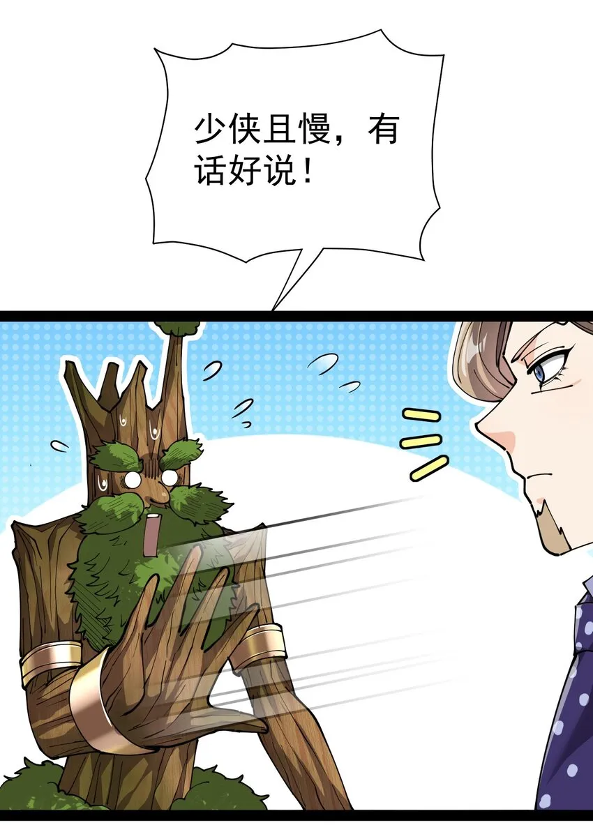 204 王明篇15 第11页