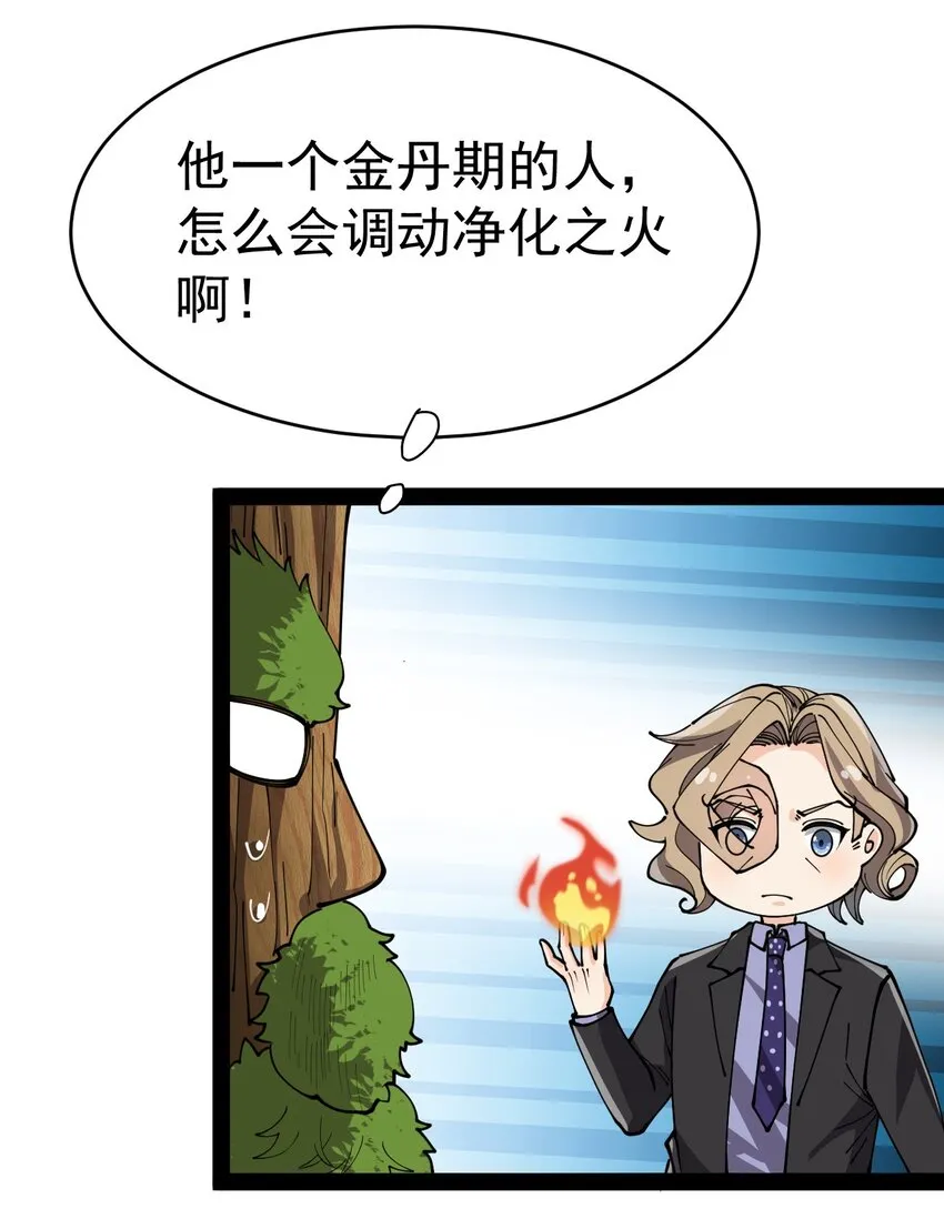 204 王明篇15 第12页