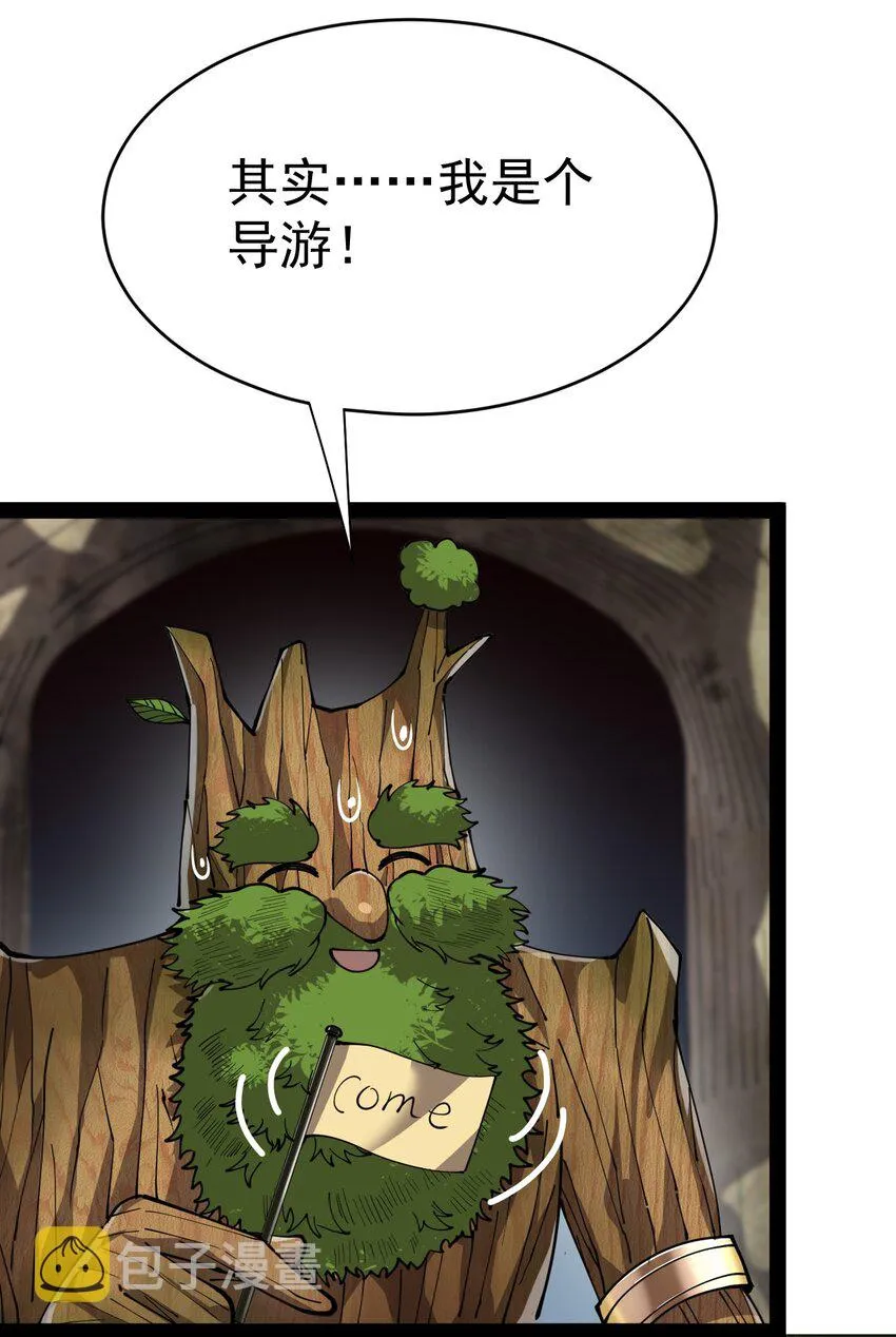 204 王明篇15 第13页