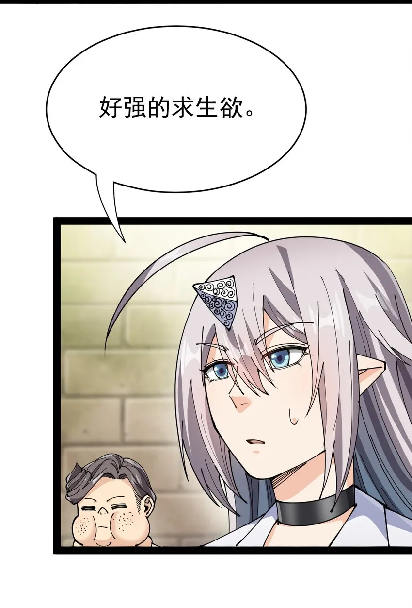 204 王明篇15 第15页