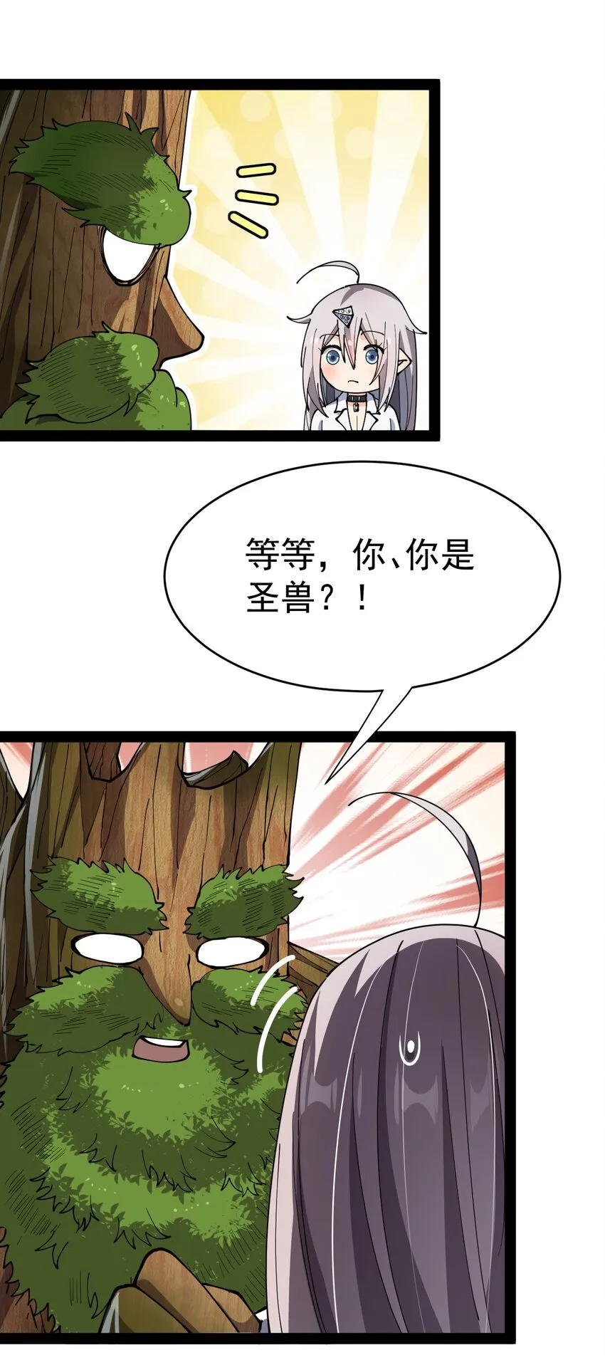 204 王明篇15 第16页