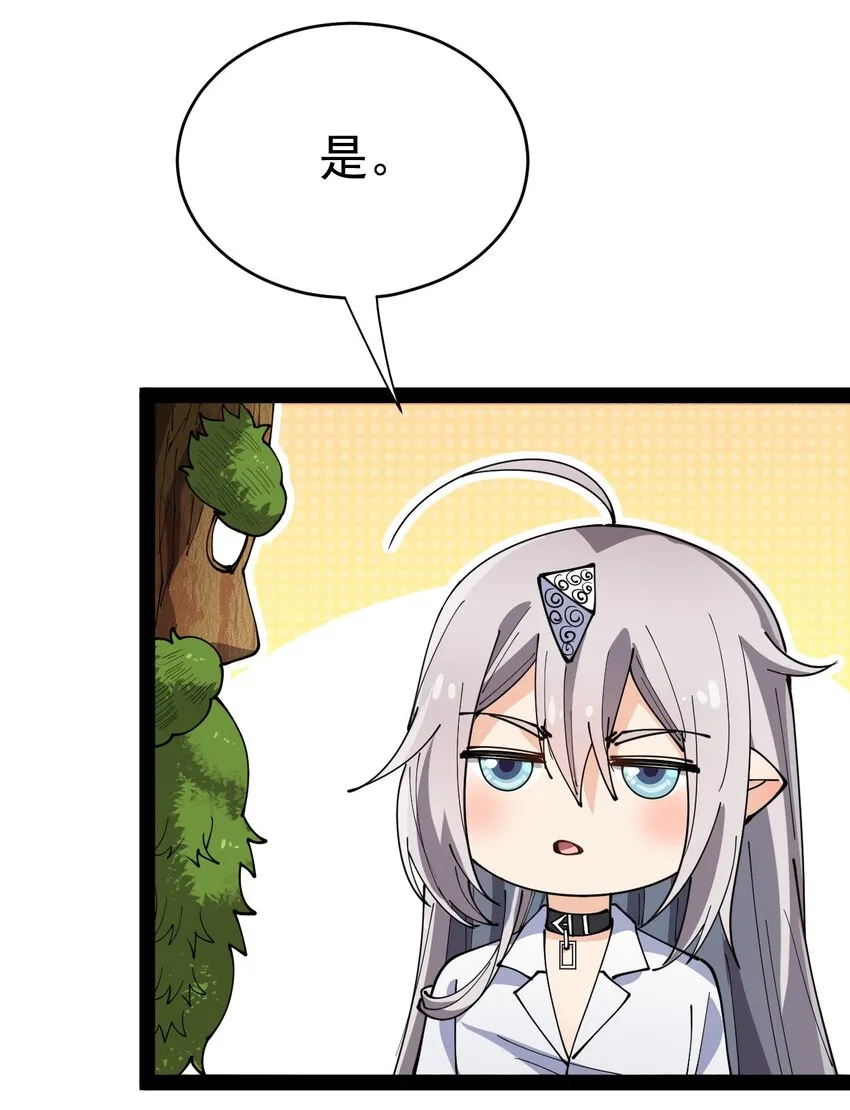 204 王明篇15 第17页