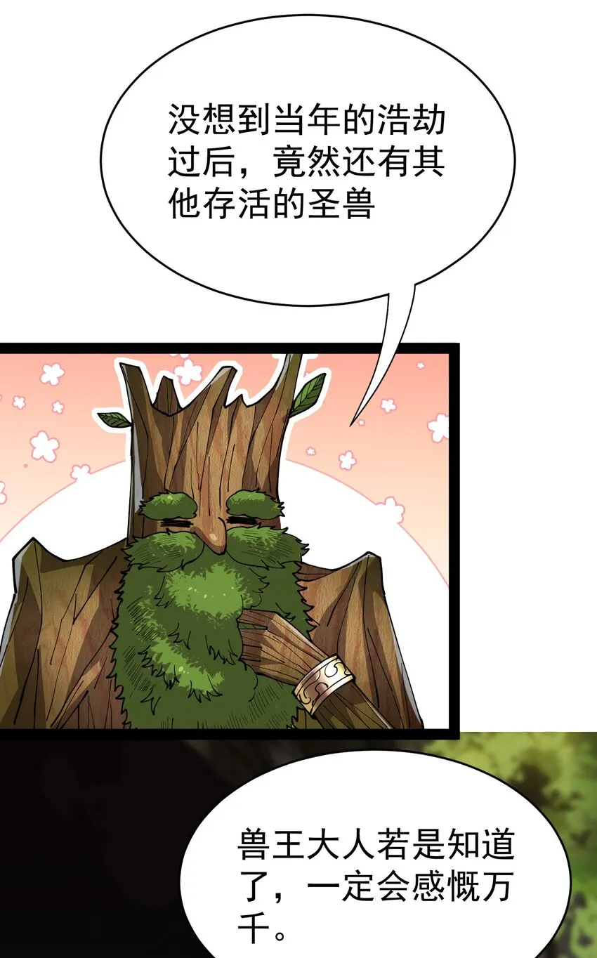 204 王明篇15 第18页