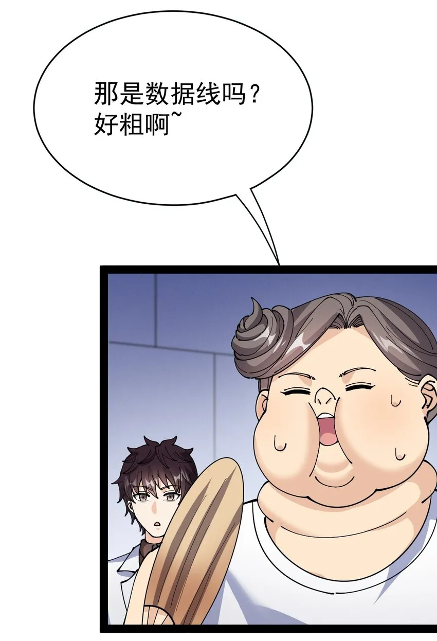 204 王明篇15 第25页