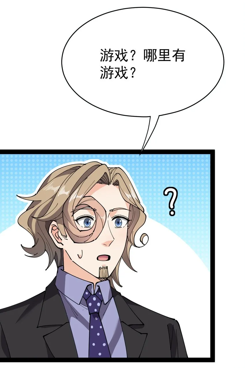 204 王明篇15 第28页