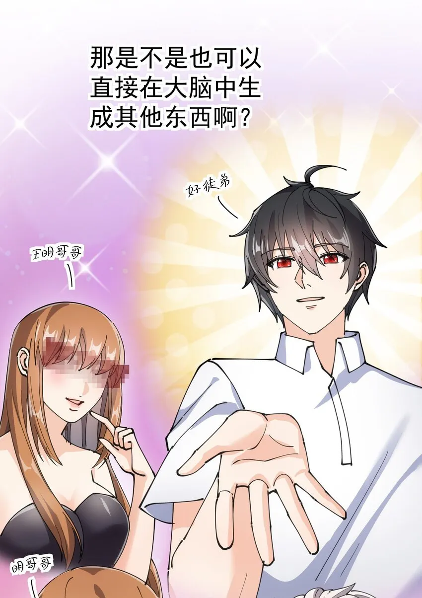 204 王明篇15 第32页