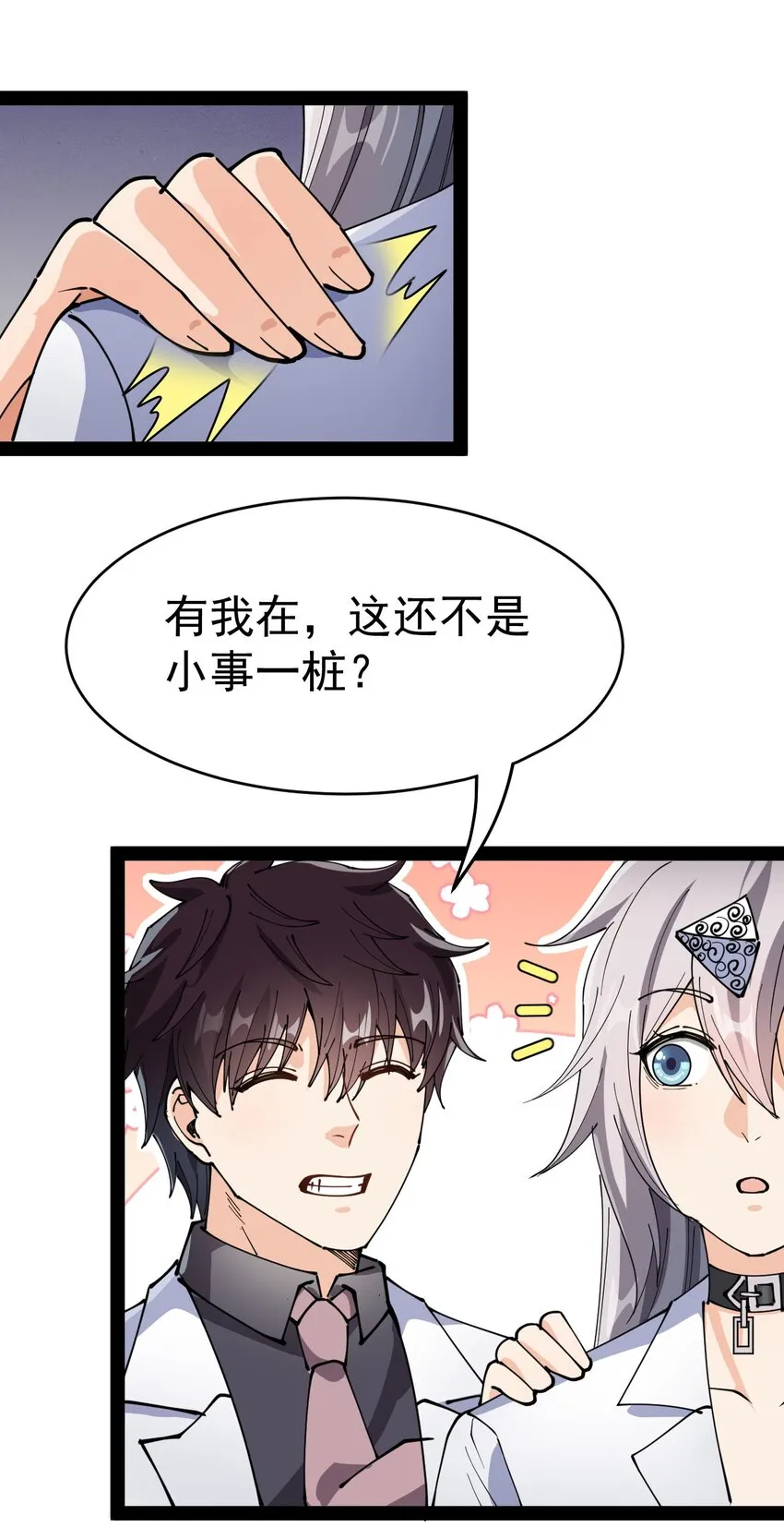 204 王明篇15 第43页
