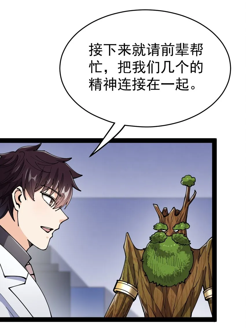 204 王明篇15 第52页