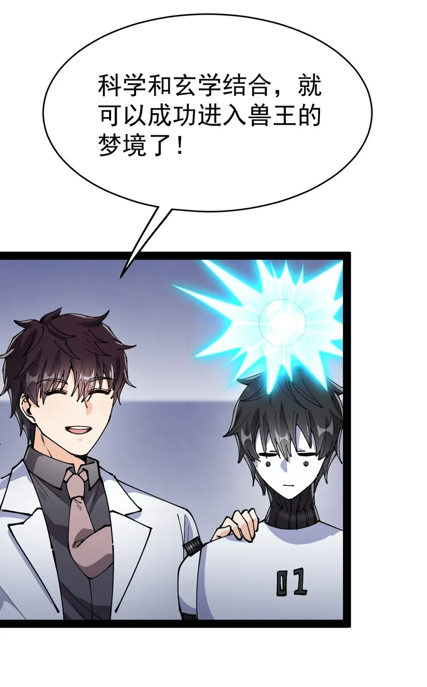 204 王明篇15 第54页