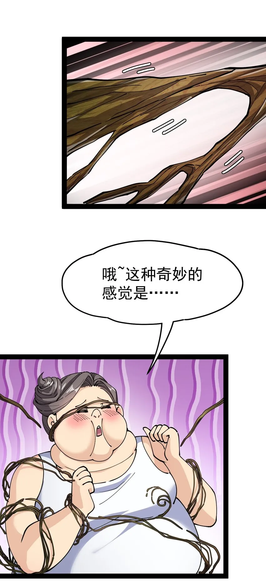 204 王明篇15 第55页