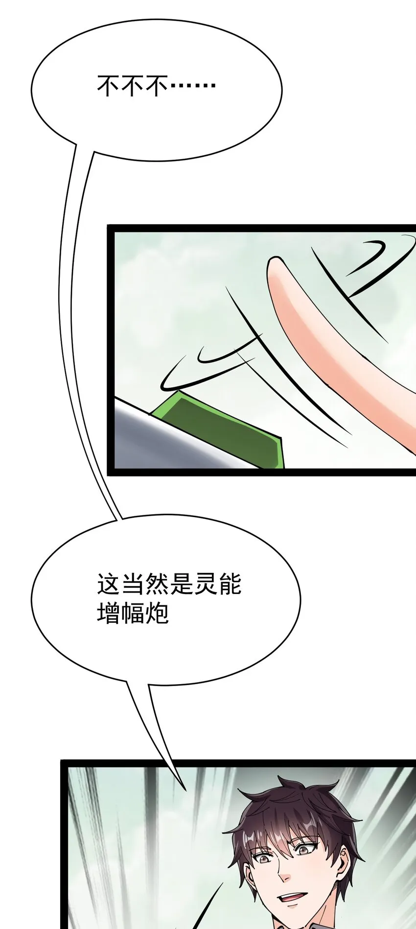 203 王明篇14 第3页