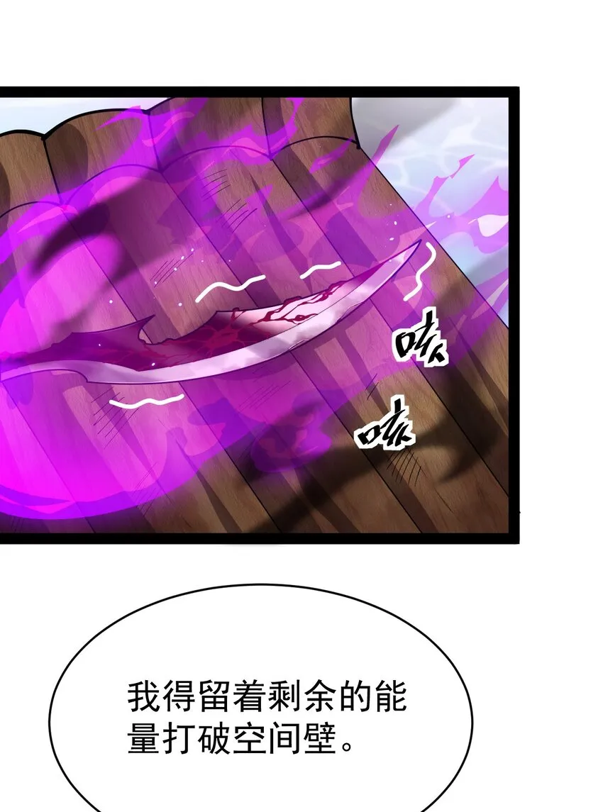 203 王明篇14 第19页