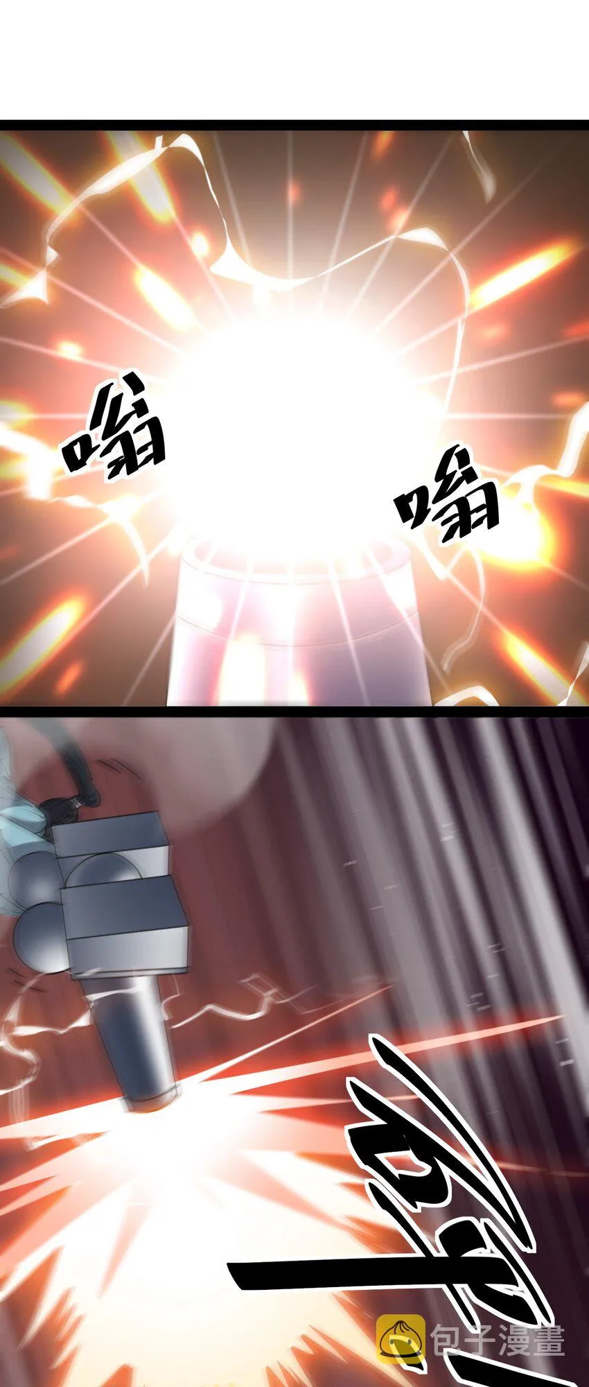 203 王明篇14 第23页