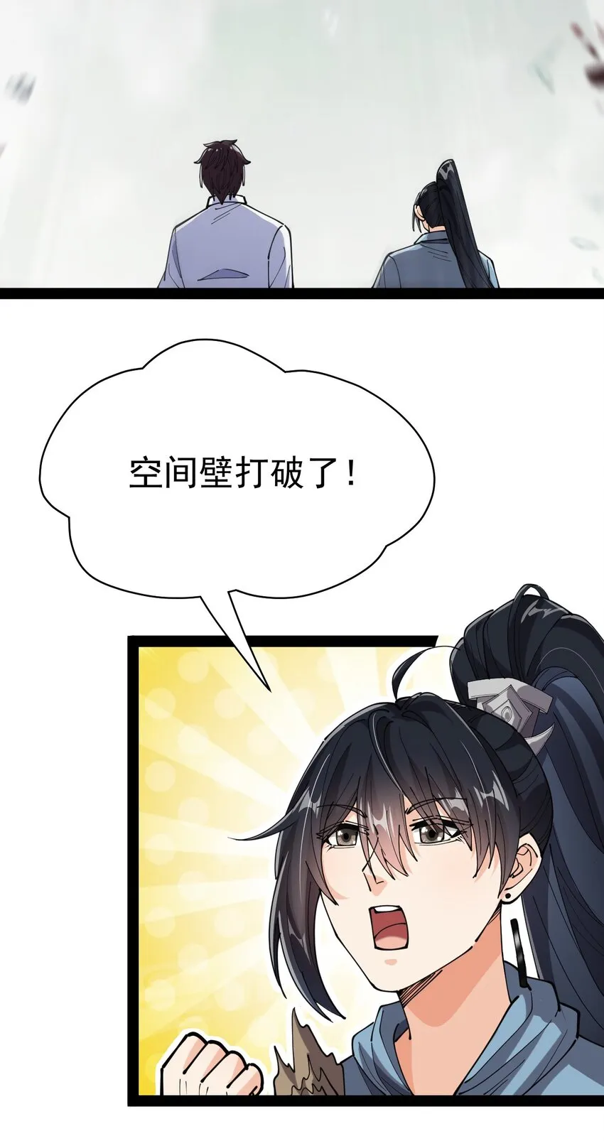203 王明篇14 第29页