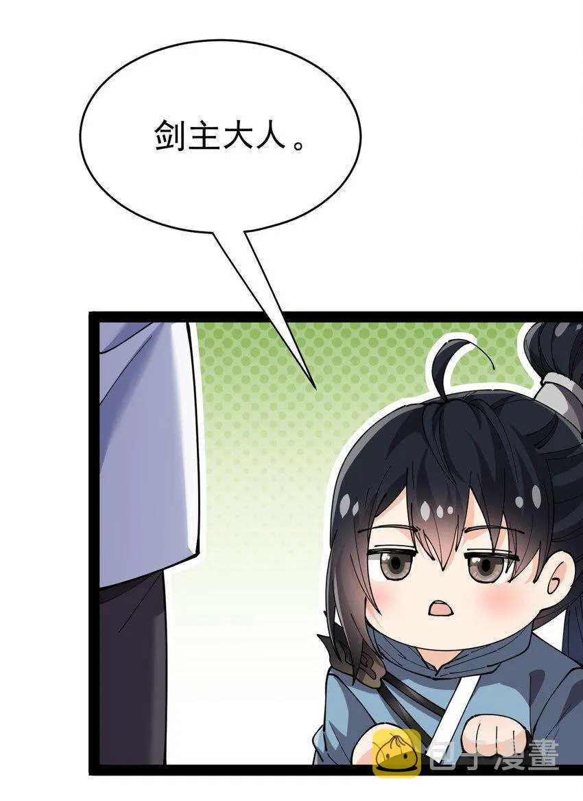 203 王明篇14 第47页