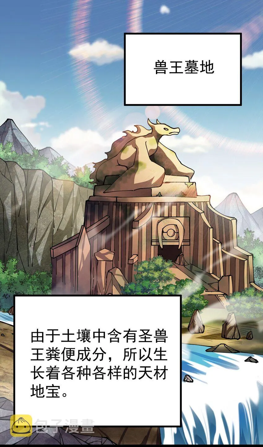 203 王明篇14 第50页