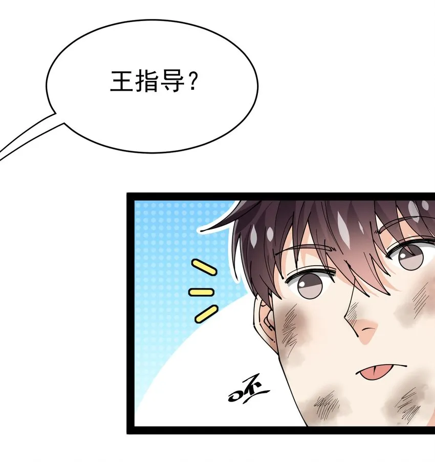203 王明篇14 第54页