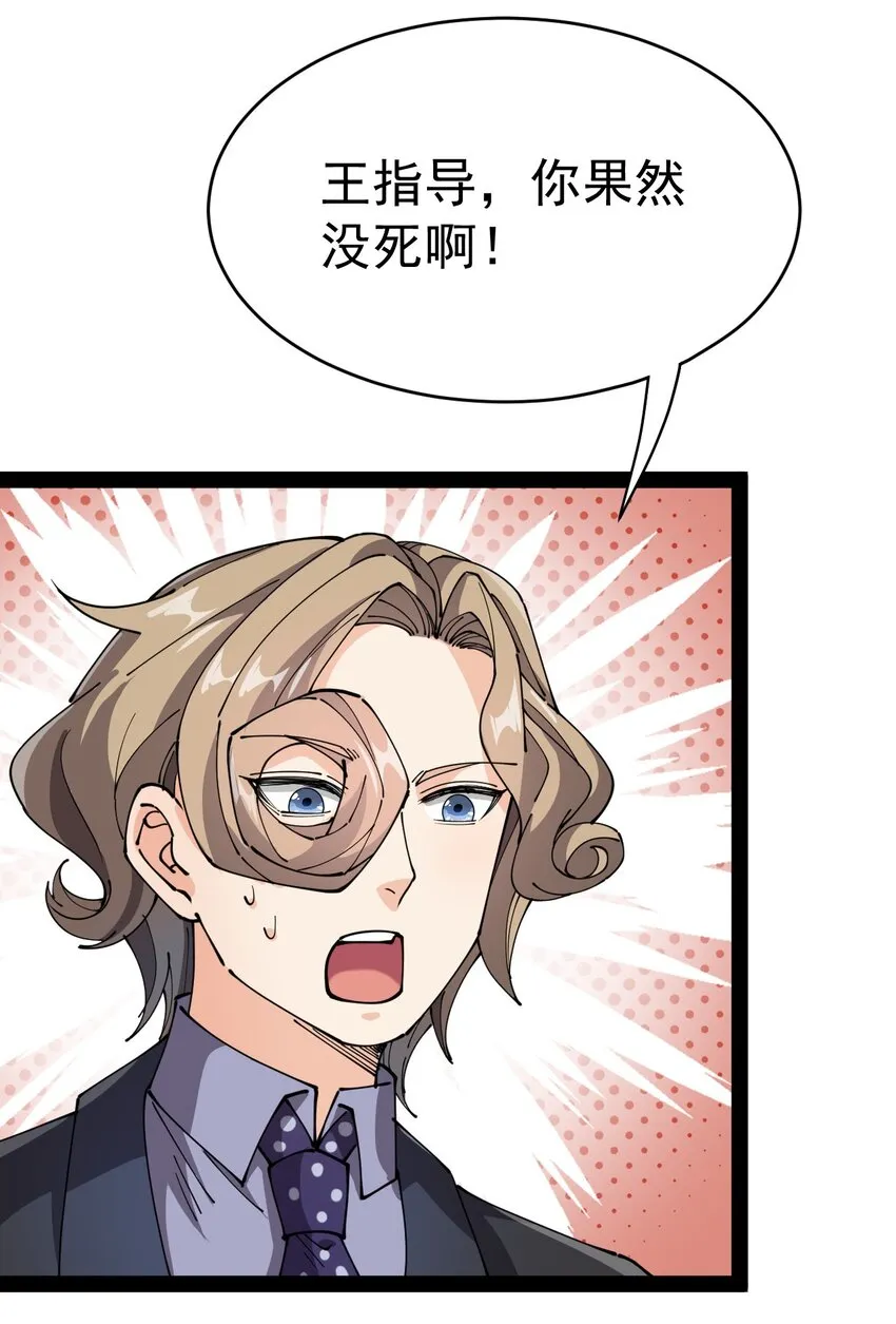 203 王明篇14 第55页