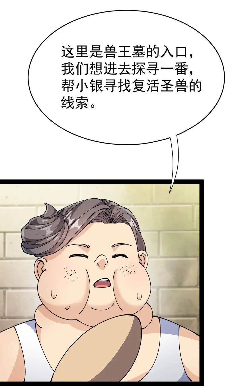 203 王明篇14 第58页