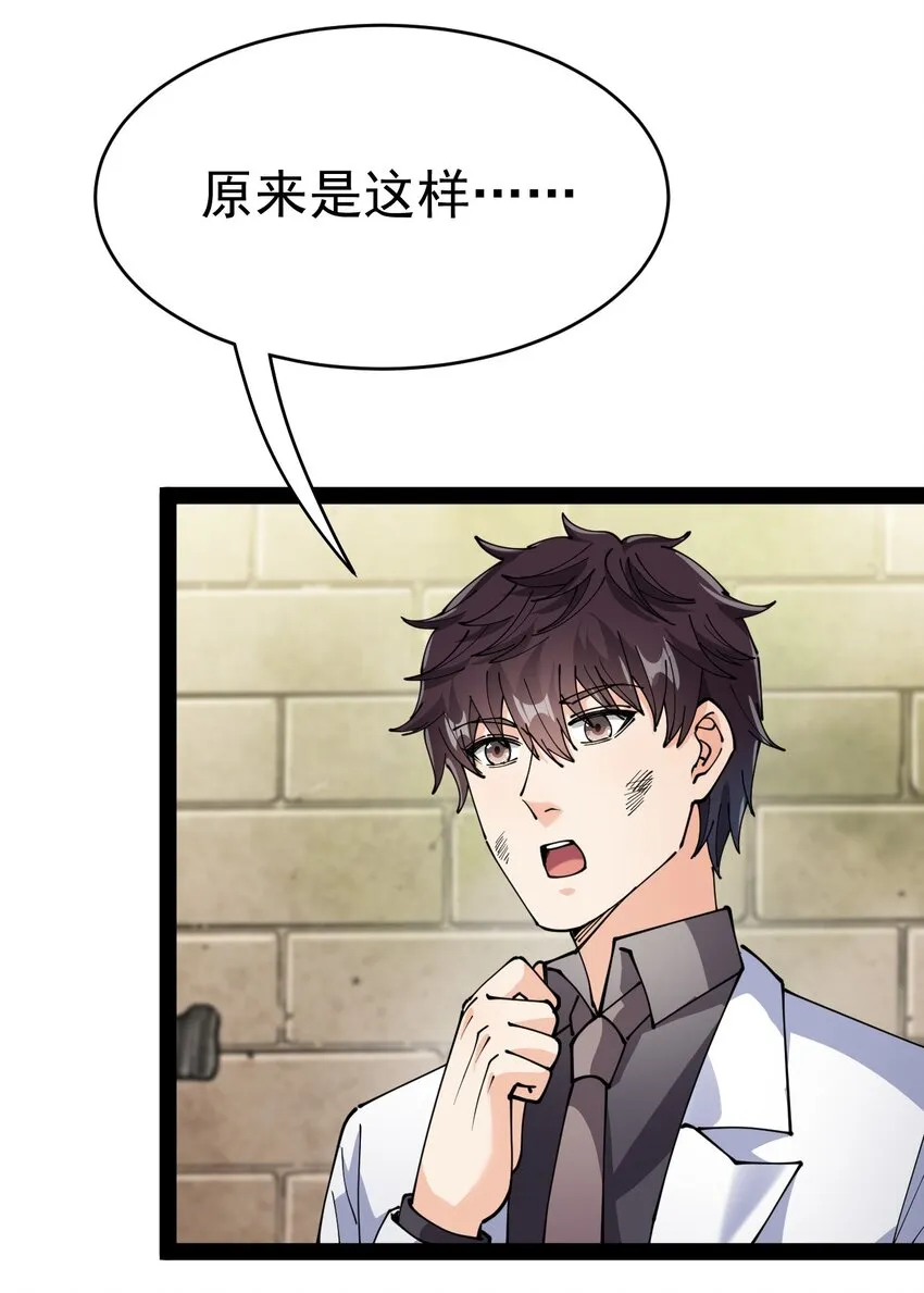 203 王明篇14 第59页