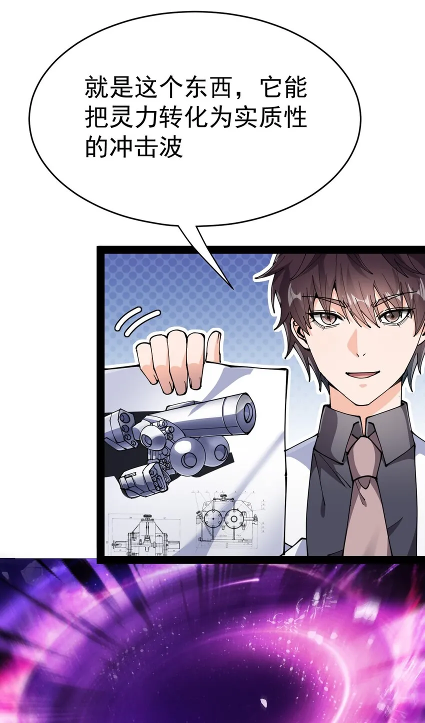 202 王明篇13 第3页