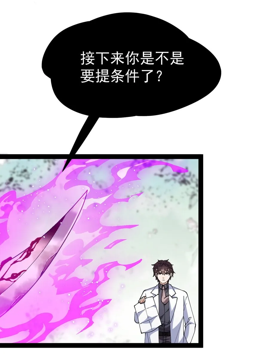 202 王明篇13 第5页