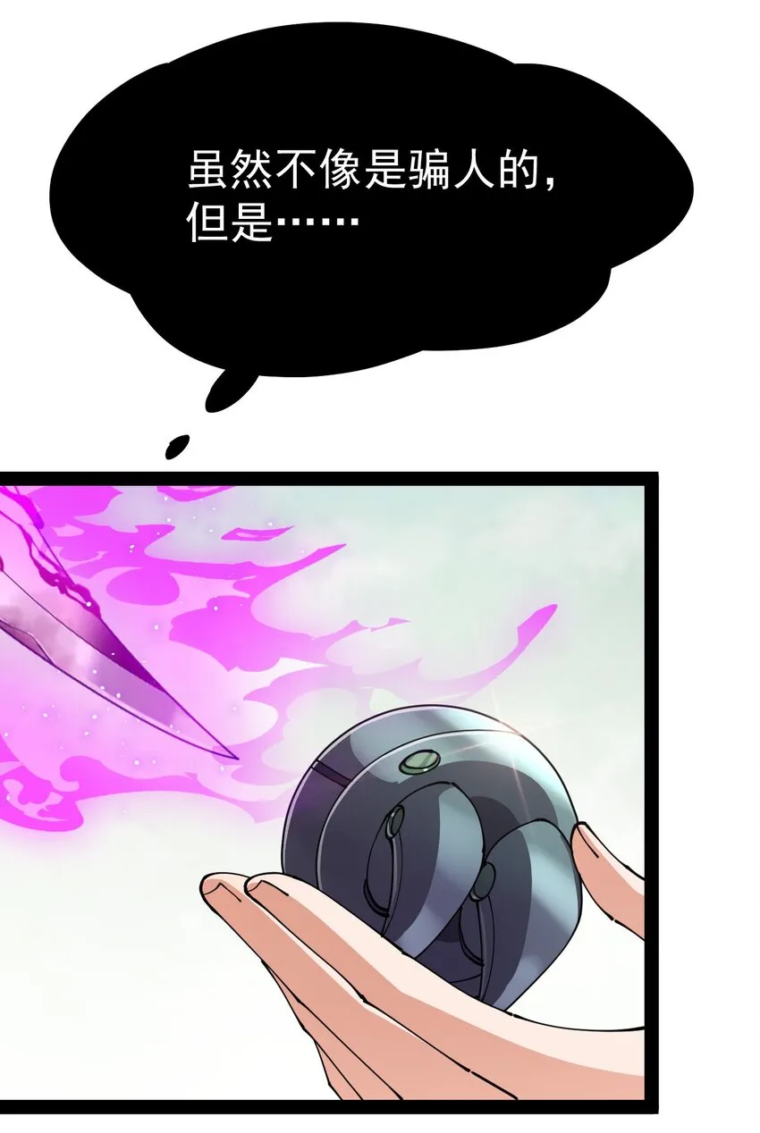 202 王明篇13 第8页