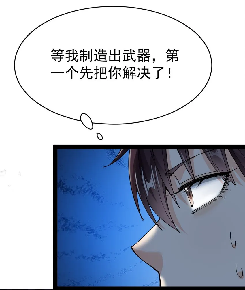202 王明篇13 第12页