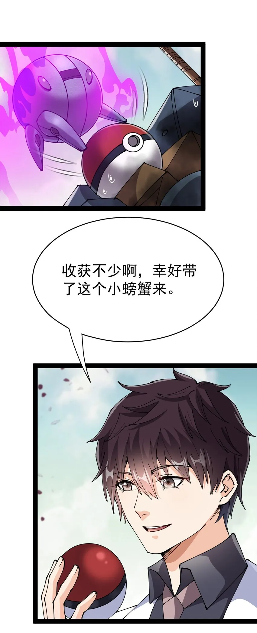 202 王明篇13 第16页