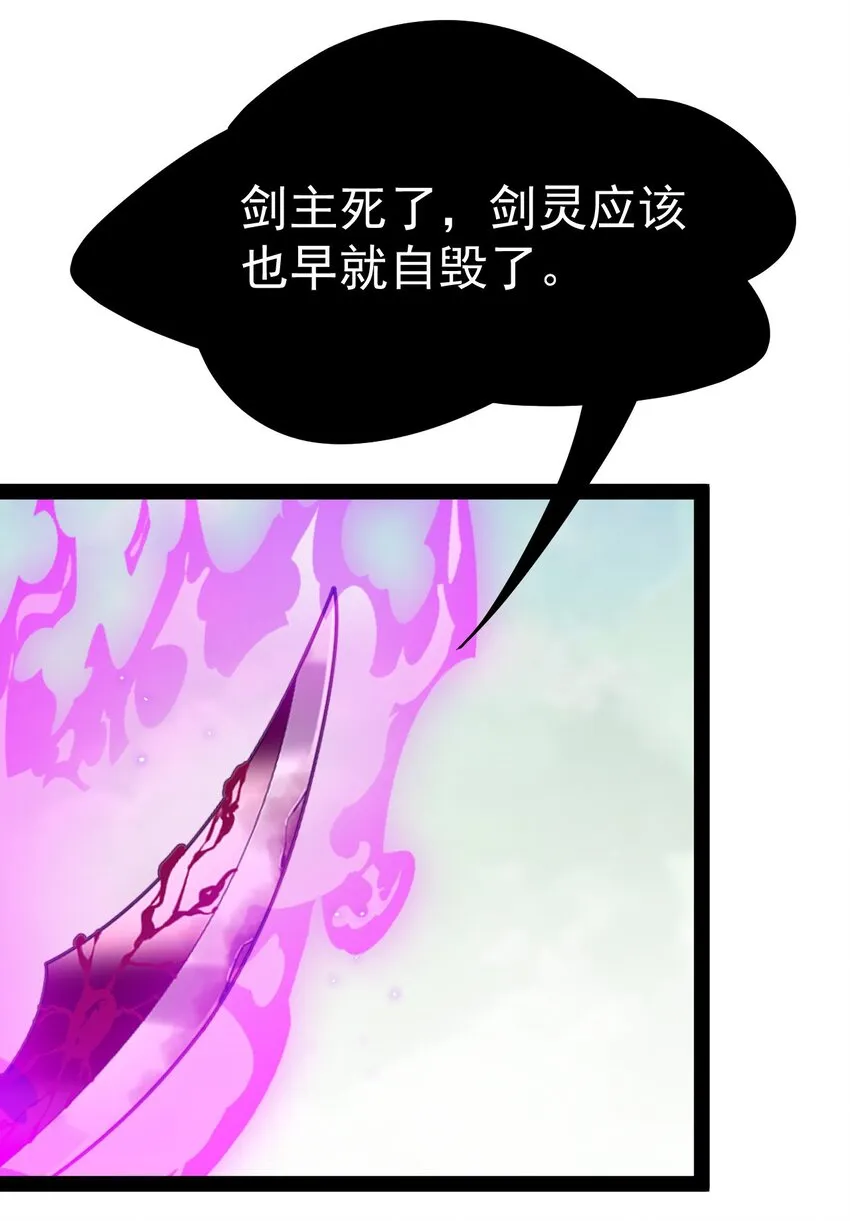 202 王明篇13 第25页