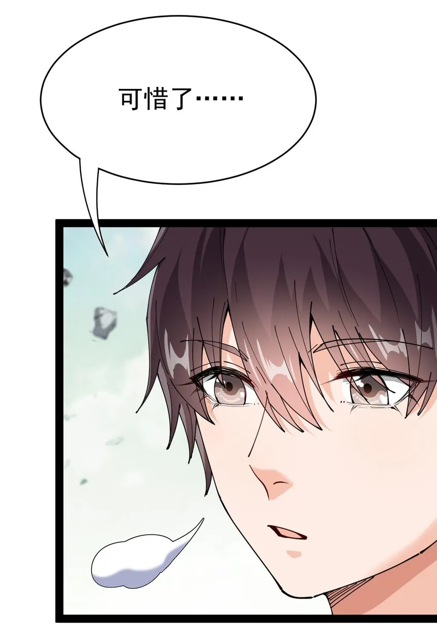 202 王明篇13 第26页