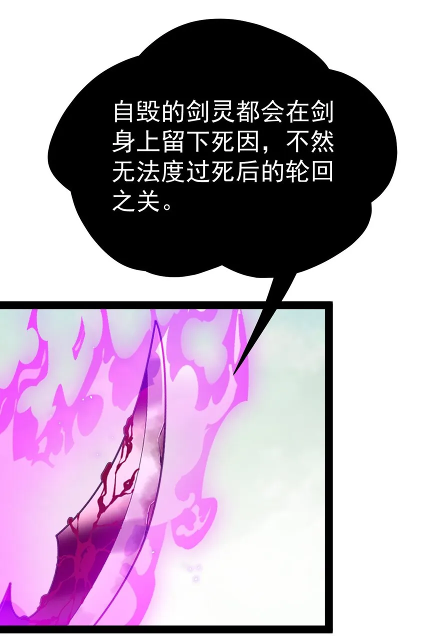 202 王明篇13 第28页
