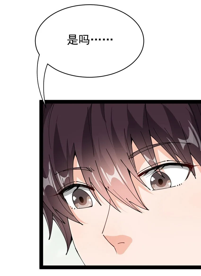 202 王明篇13 第29页