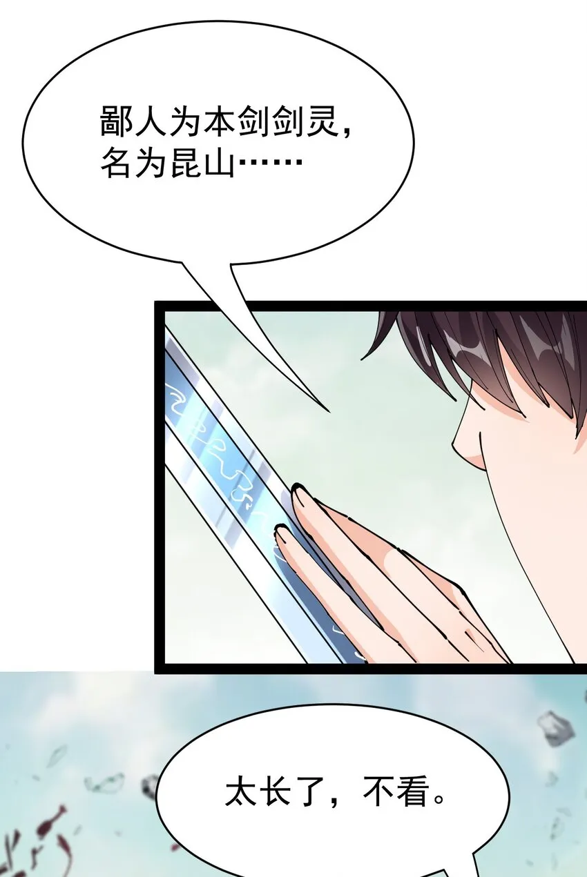 202 王明篇13 第30页