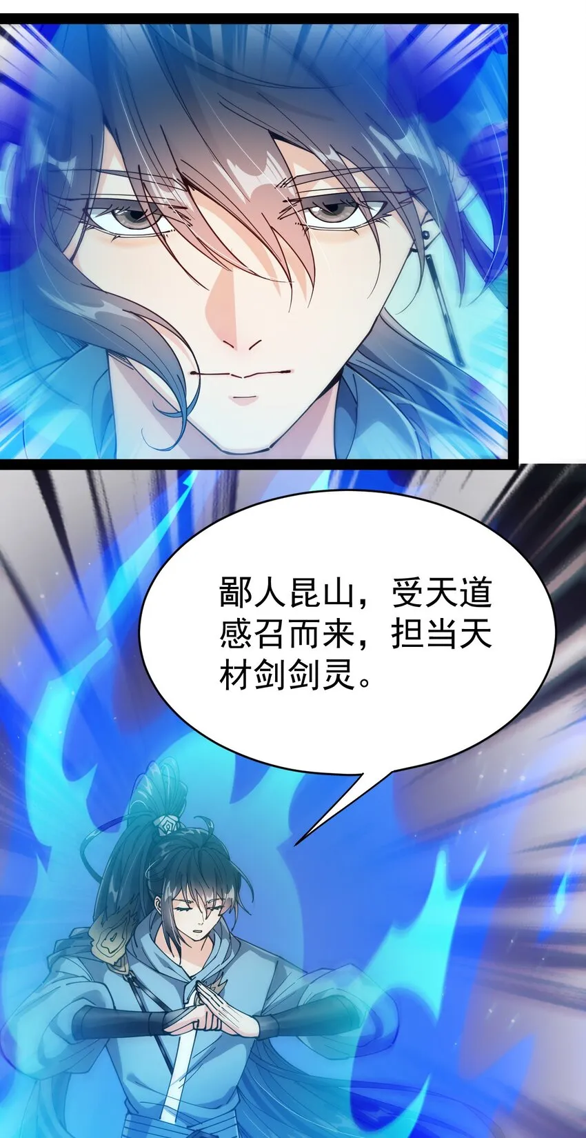 202 王明篇13 第35页