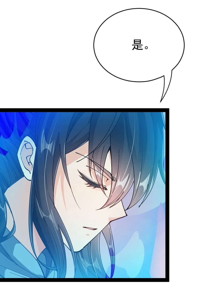 202 王明篇13 第38页