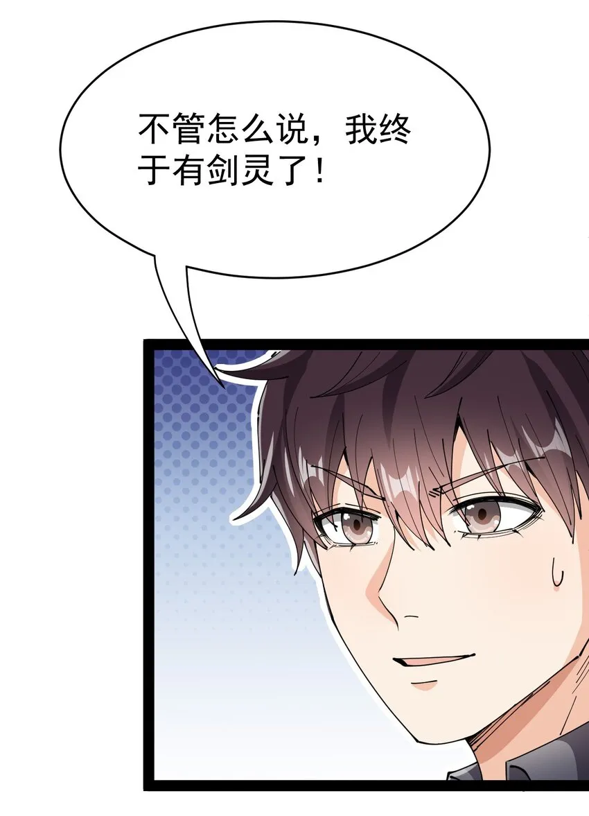 202 王明篇13 第40页