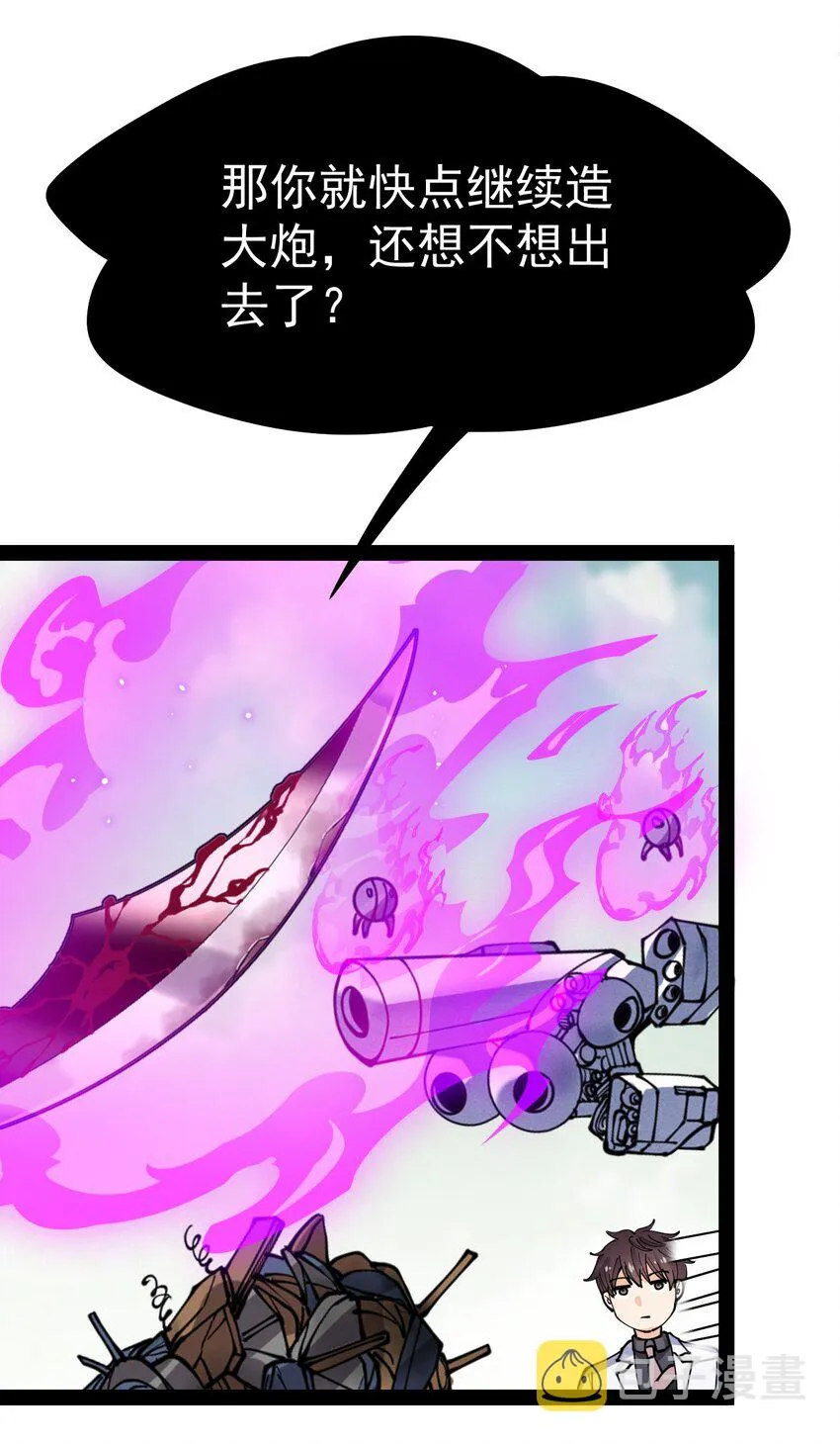 202 王明篇13 第41页