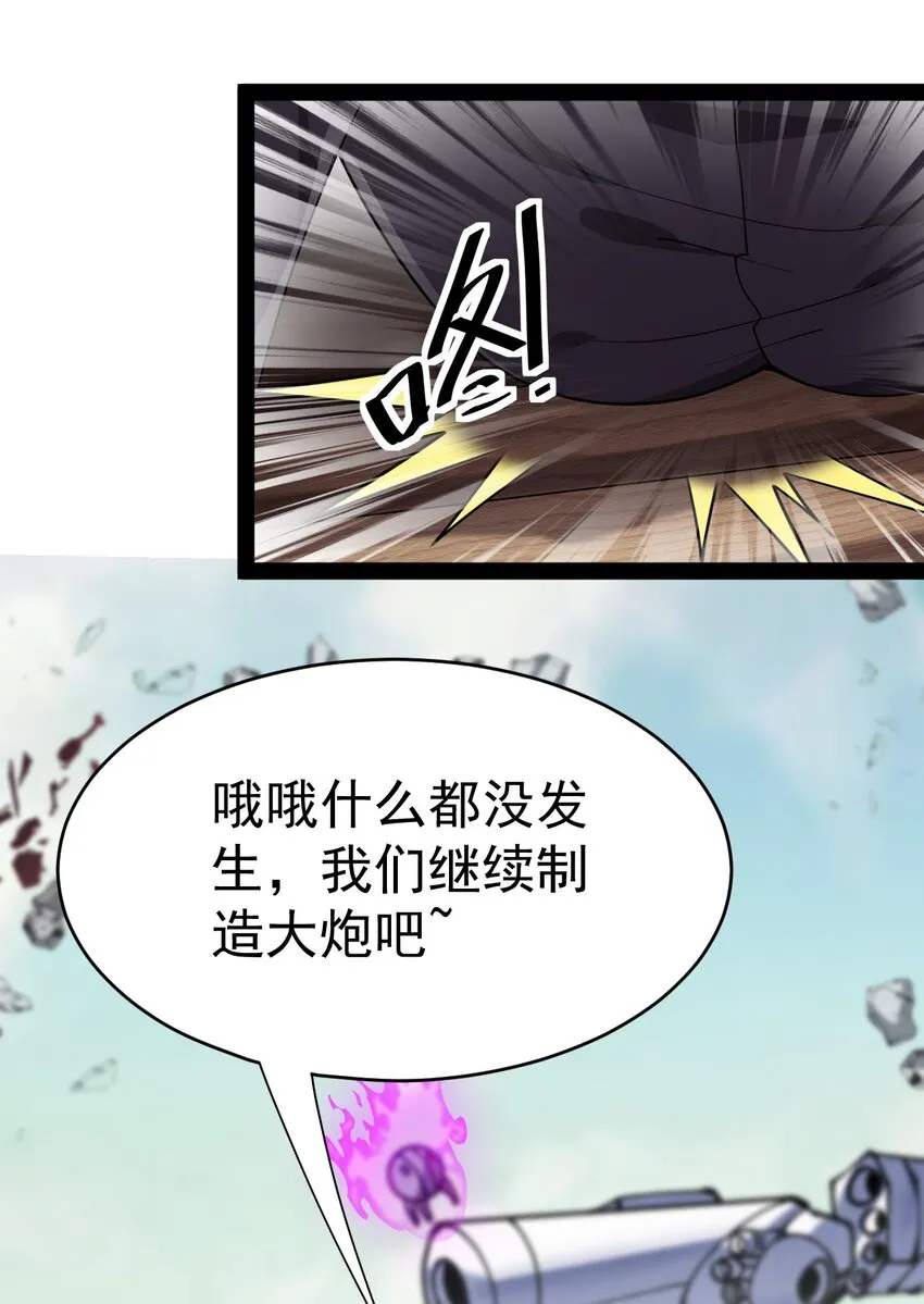 202 王明篇13 第49页