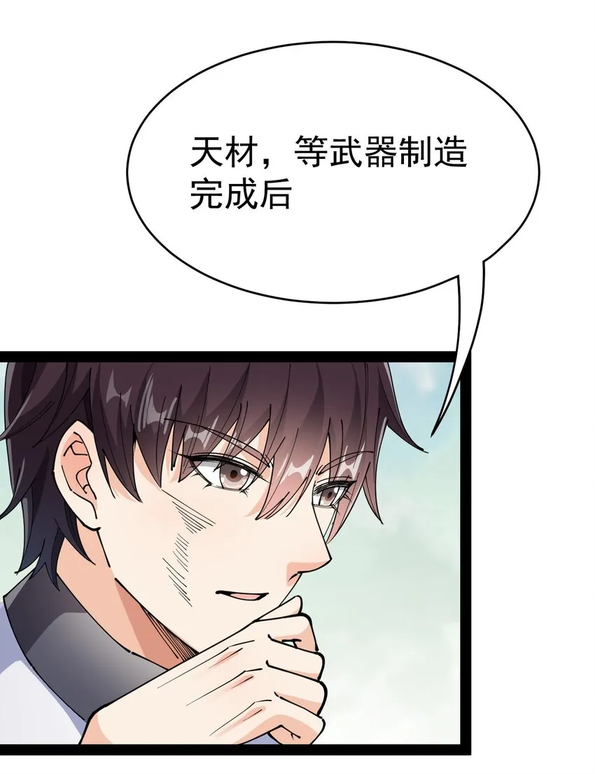 202 王明篇13 第53页