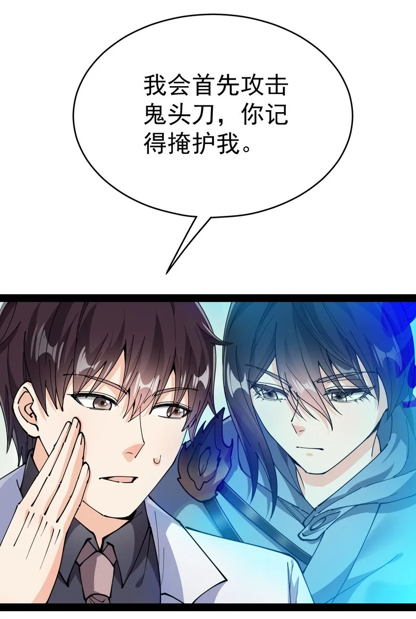 202 王明篇13 第54页