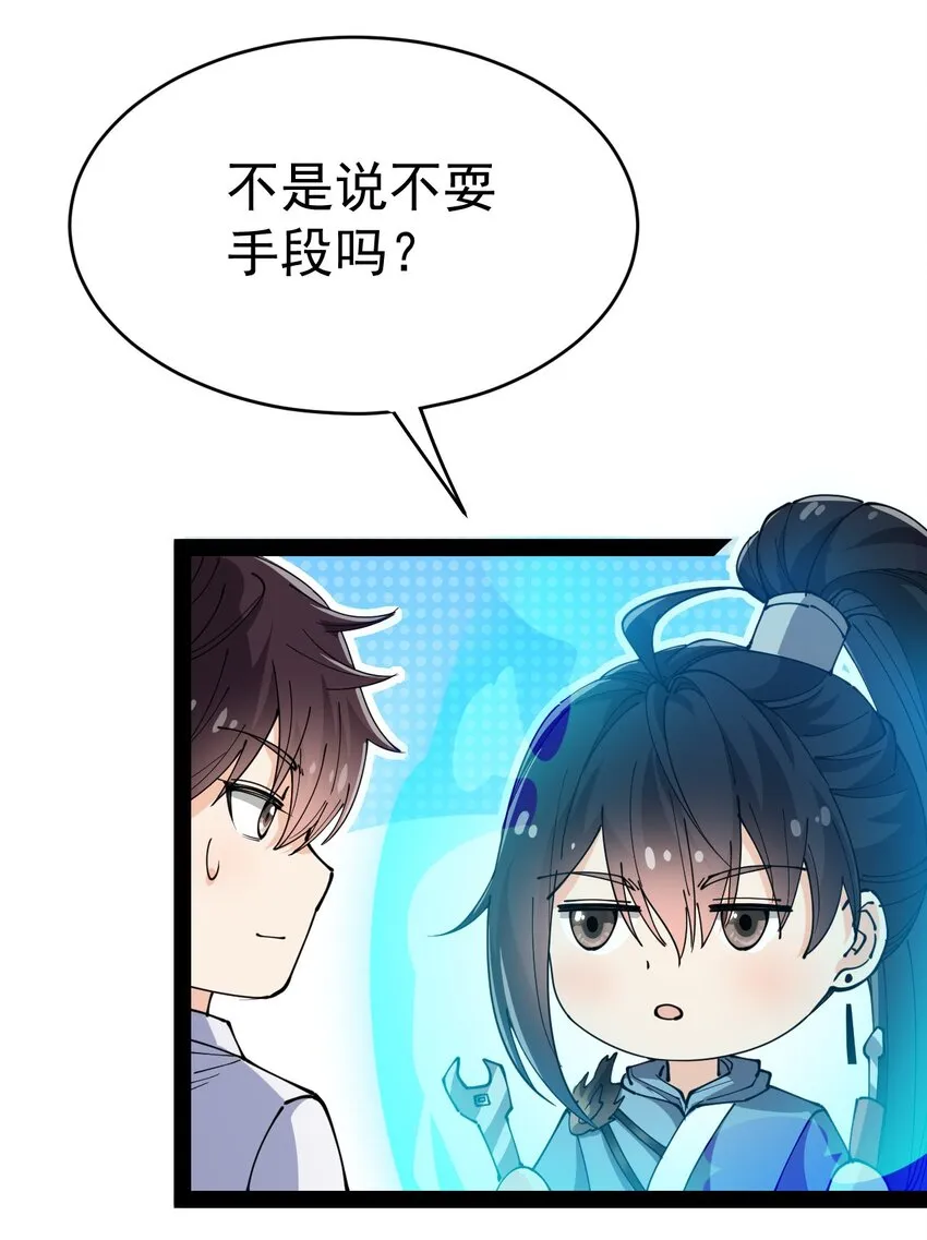202 王明篇13 第55页