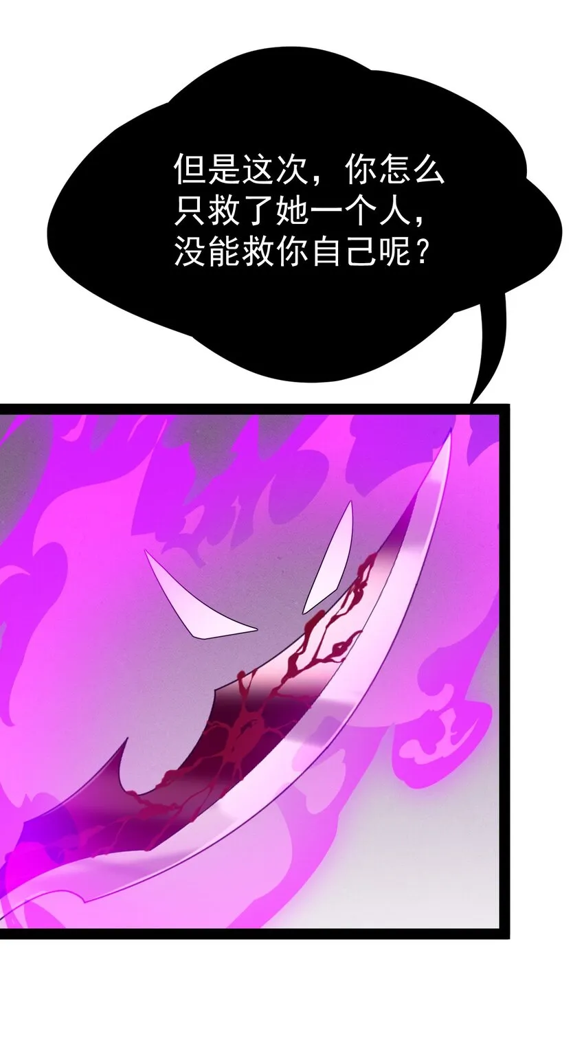 201 王明篇12 第4页