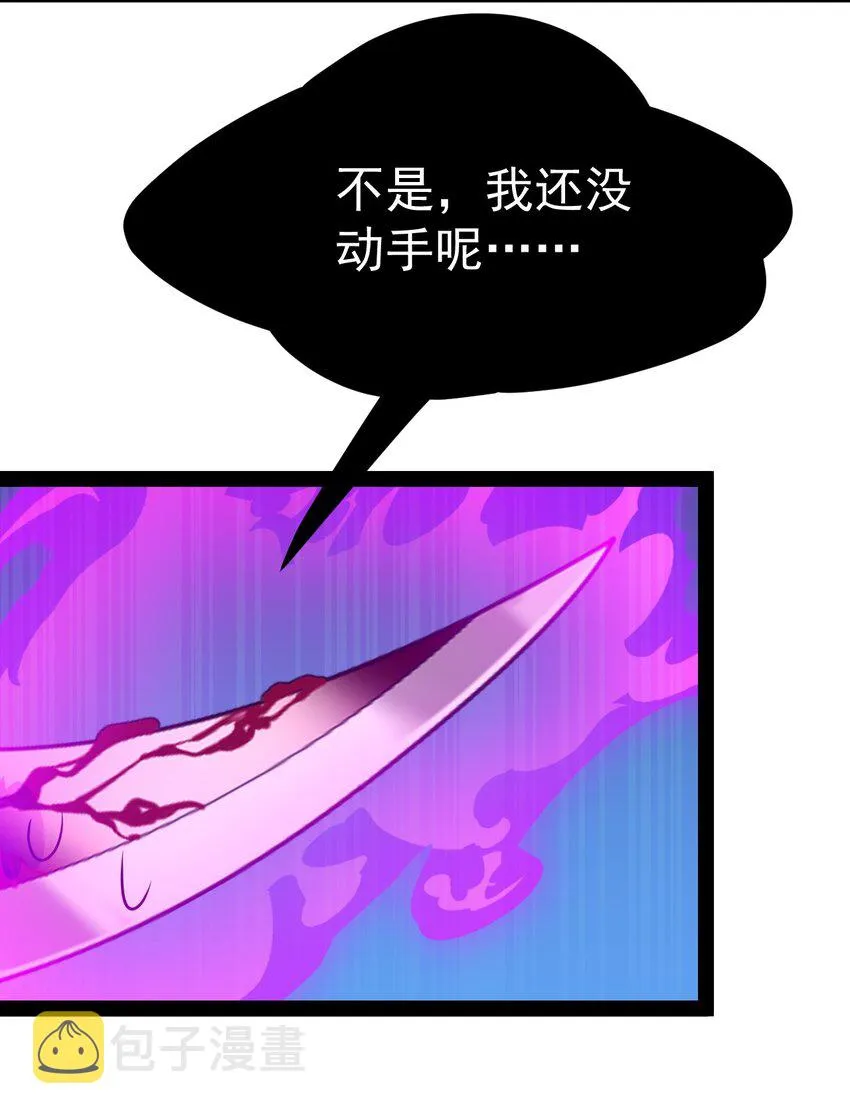 201 王明篇12 第11页