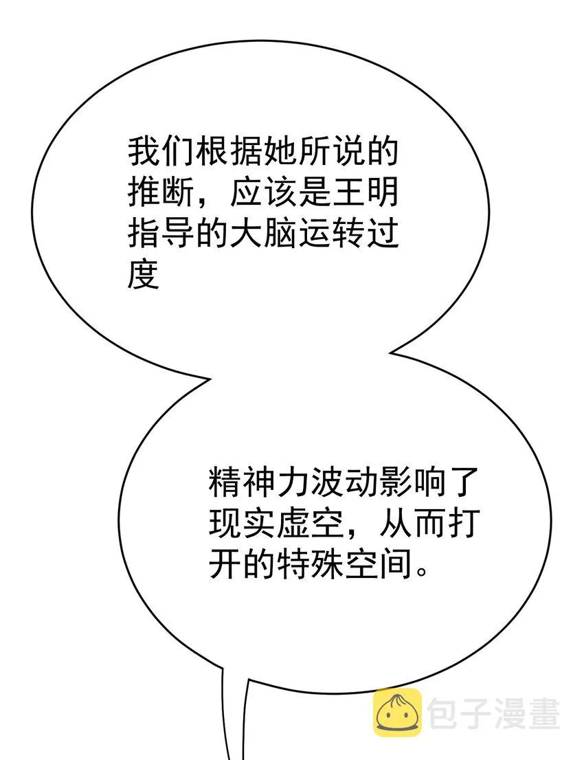 201 王明篇12 第28页