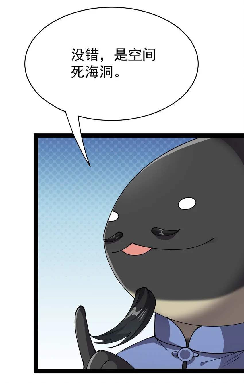 201 王明篇12 第31页