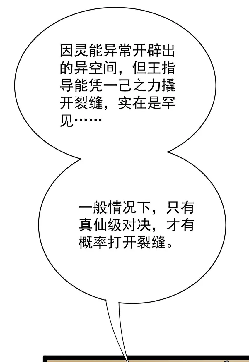 201 王明篇12 第33页