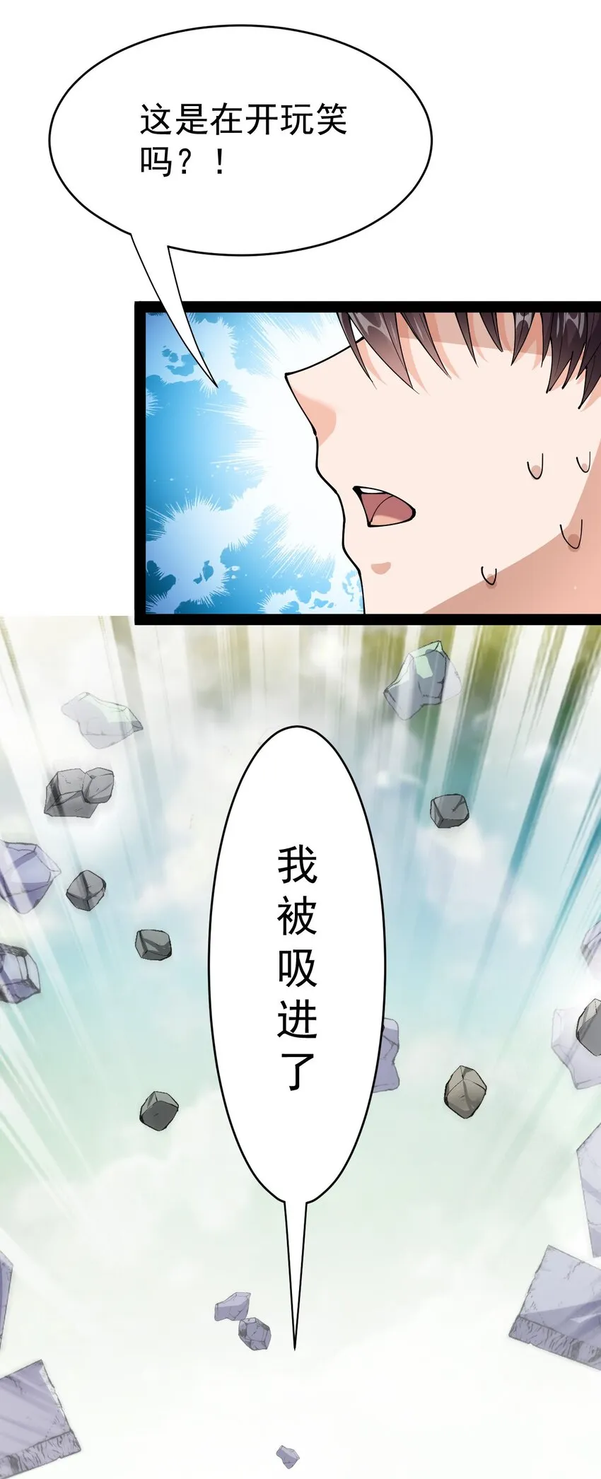201 王明篇12 第35页