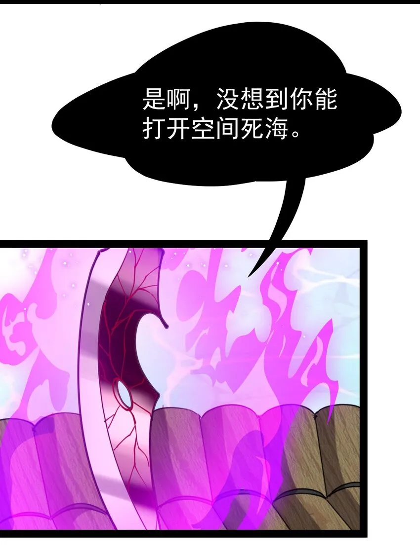 201 王明篇12 第38页