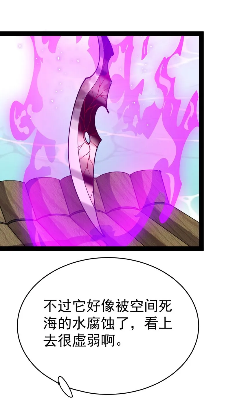 201 王明篇12 第42页